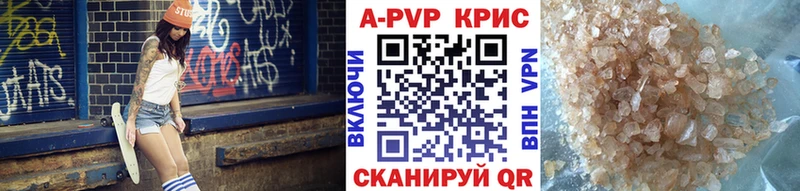 Alpha PVP Crystall  Невьянск 