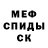 Кетамин VHQ Bekky Wilson