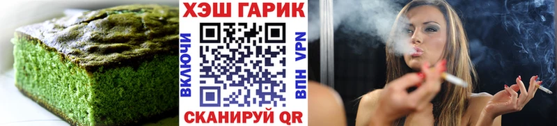 mega онион Невьянск Cannafood конопля