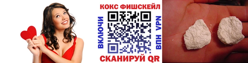 COCAIN Перу Невьянск