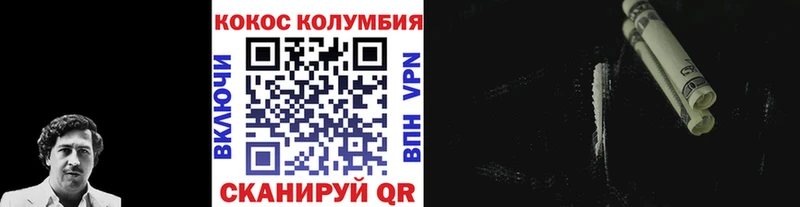 Кокаин FishScale  магазин продажи наркотиков  Невьянск 