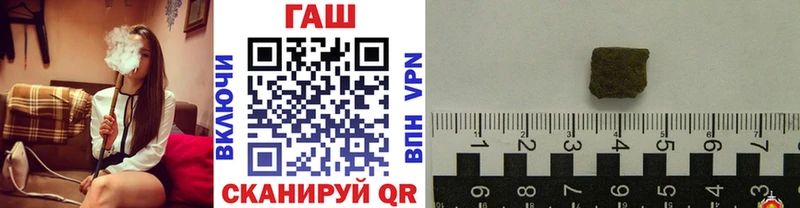 ГАШИШ 40% ТГК  гидра tor  Невьянск  где можно купить  