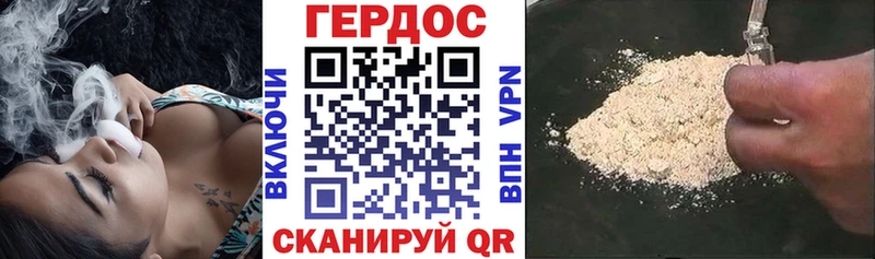 наркота  блэк спрут зеркало  Героин белый  Невьянск 