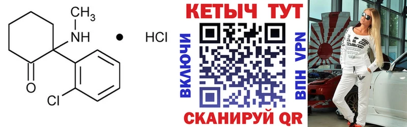 КЕТАМИН ketamine  наркошоп  Невьянск 