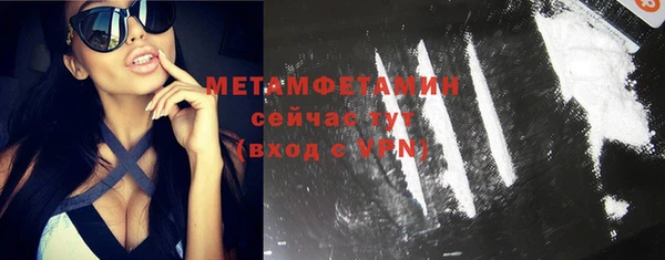 бутират Лабытнанги