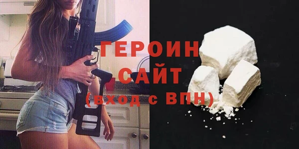 бутират Лабытнанги