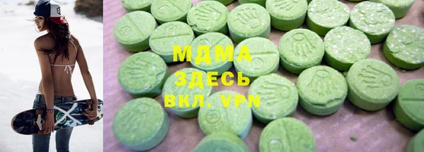 бутират Лабытнанги