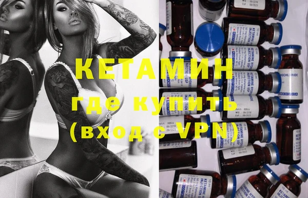 альфа пвп VHQ Лагань