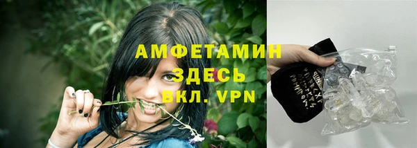 альфа пвп VHQ Лагань