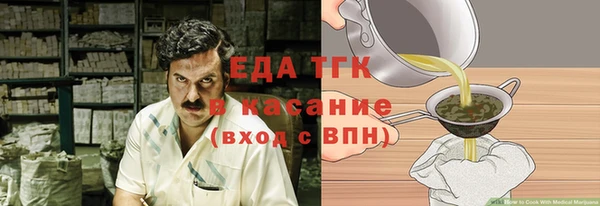 бутират Лабытнанги