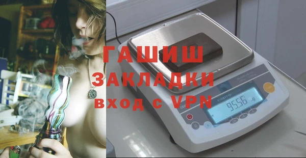 бутират Лабытнанги