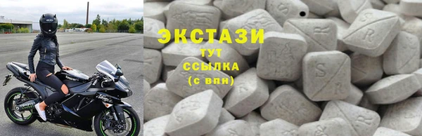 бутират Лабытнанги