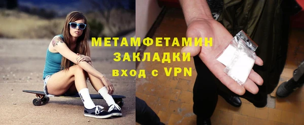 гидра Ладушкин