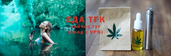 бутират Лабытнанги