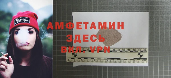 альфа пвп VHQ Лагань