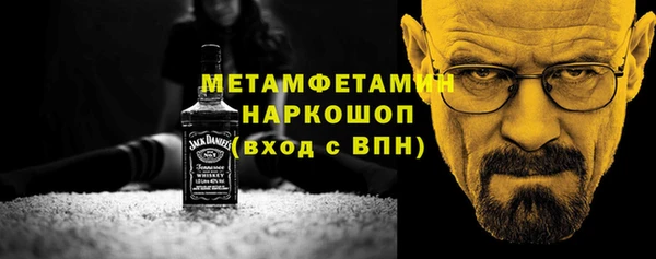 гидра Ладушкин