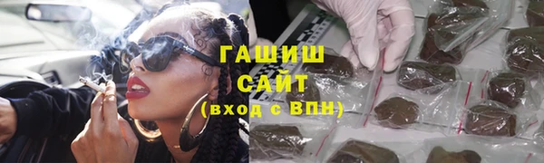 гидра Ладушкин