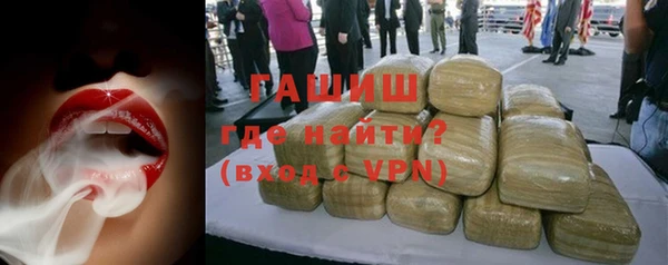 альфа пвп VHQ Лагань