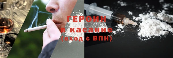 альфа пвп VHQ Лагань