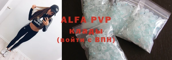 бутират Лабытнанги