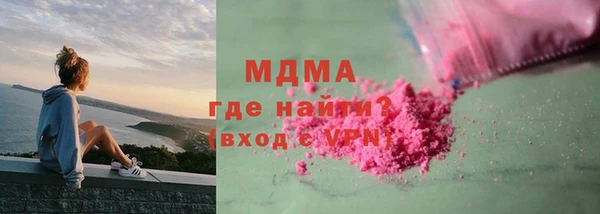 бутират Лабытнанги