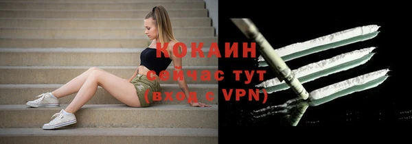 альфа пвп VHQ Лагань