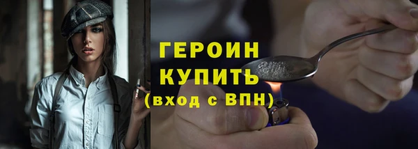 гидра Ладушкин