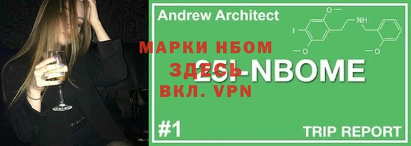 альфа пвп VHQ Лагань