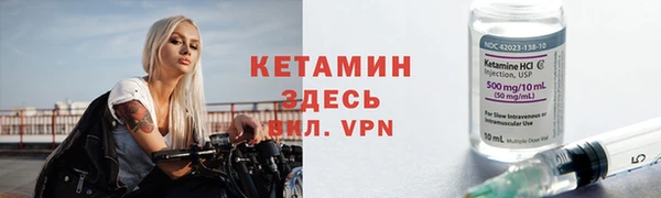 гидра Ладушкин