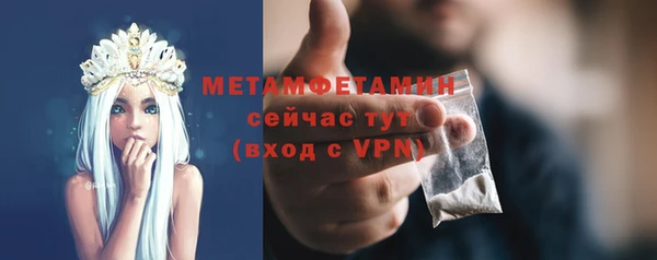 гидра Ладушкин