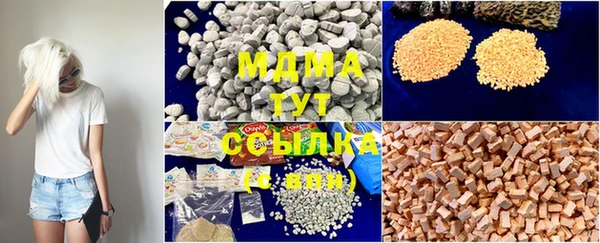 бутират Лабытнанги