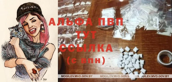 альфа пвп VHQ Лагань