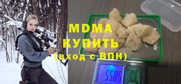 альфа пвп VHQ Лагань