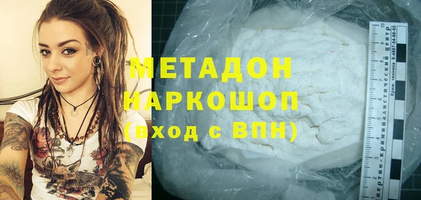 альфа пвп VHQ Лагань