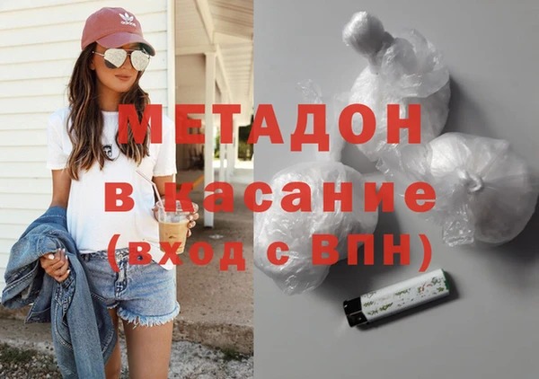 альфа пвп VHQ Лагань