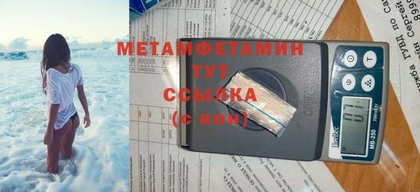 альфа пвп VHQ Лагань