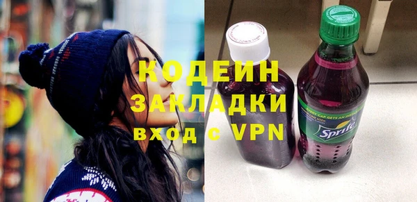 бутират Лабытнанги