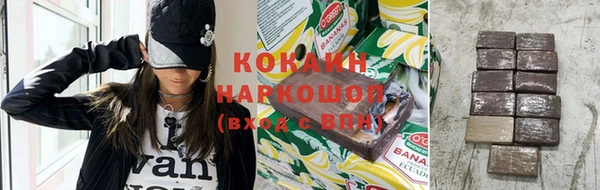 бутират Лабытнанги