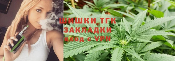 бутират Лабытнанги