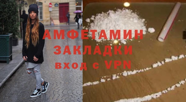 гидра Ладушкин
