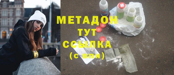 альфа пвп VHQ Лагань