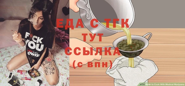 альфа пвп VHQ Лагань