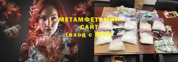 бутират Лабытнанги