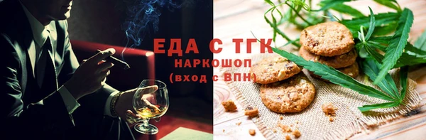бутират Лабытнанги
