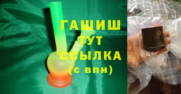 альфа пвп VHQ Лагань