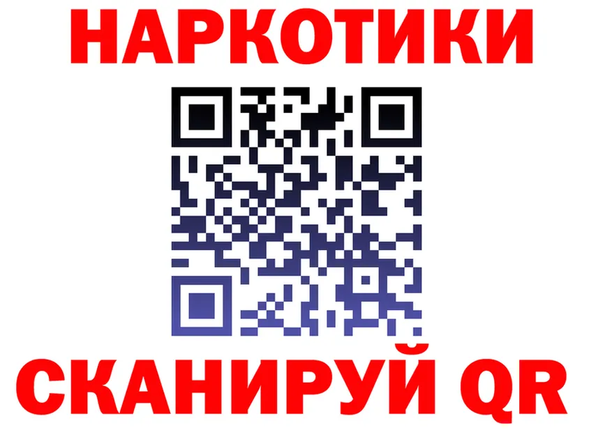ТГК Wax ССЫЛКА площадка mega Невьянск