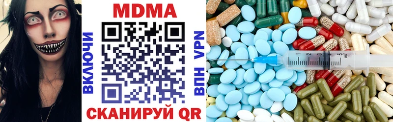 МДМА Molly  где продают наркотики  mega ТОР  Невьянск 