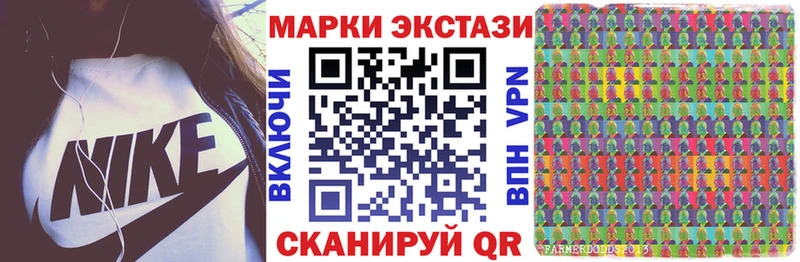 Марки NBOMe 1500мкг  как найти закладки  Невьянск 
